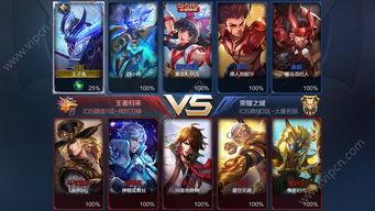 王者官方最新爆料软件,官方软件揭秘神秘英雄与全新玩法  第3张