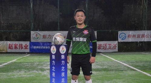 老胜足球爆料视频最新版,揭秘最新版视频热点与精彩瞬间  第2张