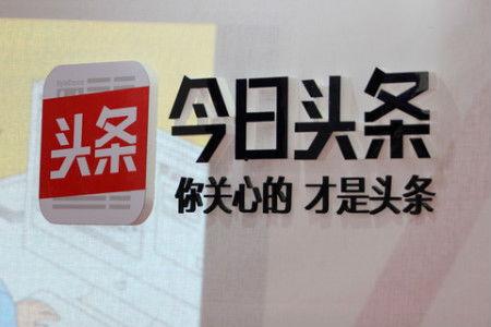 今日头条财经最新爆料,揭秘行业巨头最新动态  第3张